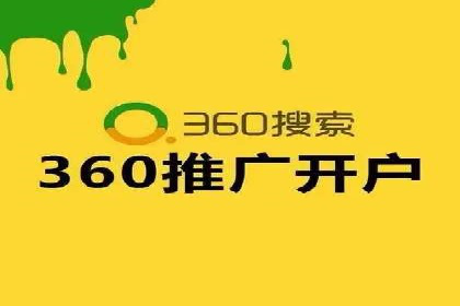 百度优化推广助力企业品牌提升